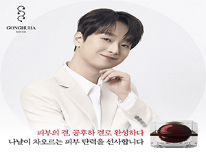 광고이미지